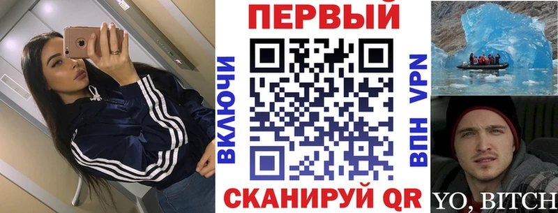 магазин продажи   Усть-Лабинск  Амфетамин Premium 