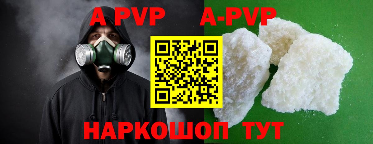 А ПВП Соль  купить наркоту  Вход с VPN  Усть-Лабинск  Альфа ПВП Соль  Альфа ПВП Соль 