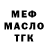 ГАШИШ Изолятор Imron Abdakimov