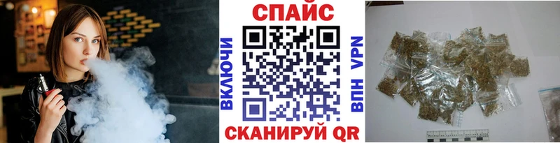 где продают   Усть-Лабинск  MEGA как зайти  Бутират вода 