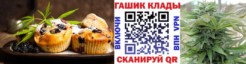 как найти закладки  OMG ТОР  Еда ТГК марихуана  Усть-Лабинск 