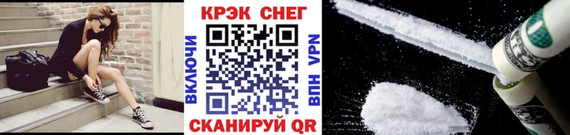 продажа наркотиков  Усть-Лабинск  КОКАИН Перу 