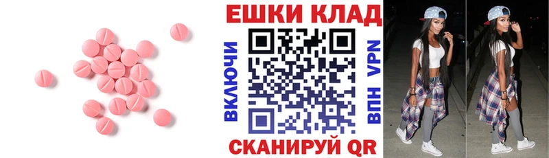 Ecstasy ешки  KRAKEN маркетплейс  Усть-Лабинск 