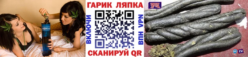 ГАШ гашик хочу наркоту Усть-Лабинск