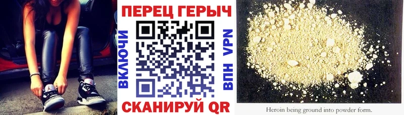 купить   Усть-Лабинск  ГЕРОИН хмурый 