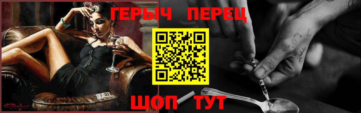 Усть-Лабинск  Героин VHQ  Героин  Вход с VPN 