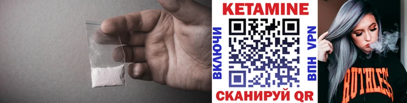 площадка телеграм Усть-Лабинск Кетамин ketamine