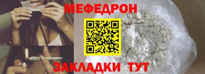 стафф Новокубанск