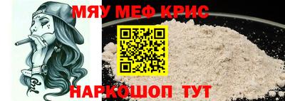 гидра Новодвинск