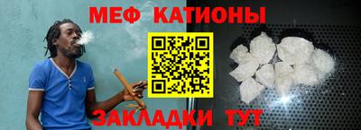 соль курить ск Новозыбков