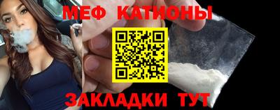 стафф Новокубанск