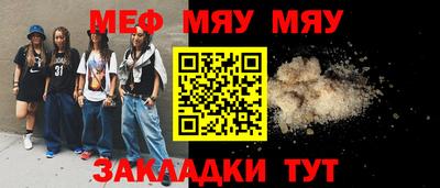 стафф Новокубанск