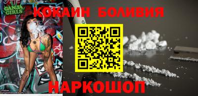 гидра Новодвинск