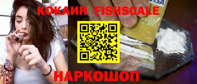 стафф Новокубанск