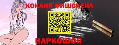 соль курить ск Новозыбков