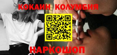 гидра Новодвинск