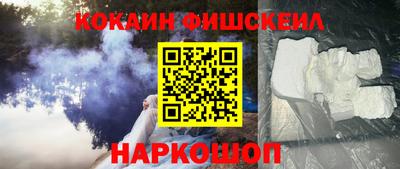 стафф Новокубанск