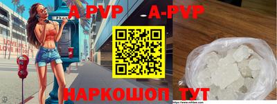 стафф Новокубанск