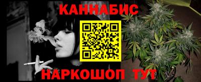 соль курить ск Новозыбков