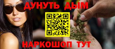 соль курить ск Новозыбков