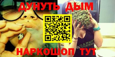 соль курить ск Новозыбков
