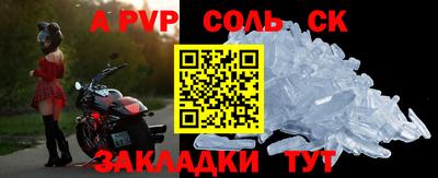 стафф Новокубанск