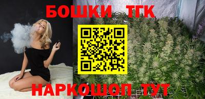 соль курить ск Новозыбков