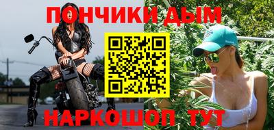 соль курить ск Новозыбков