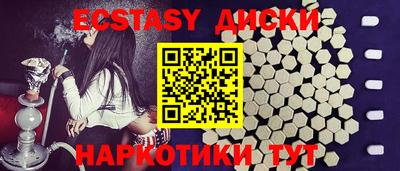гидра Новодвинск
