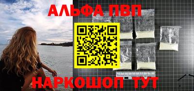 стафф Новокубанск
