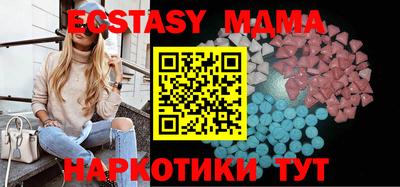 стафф Новокубанск