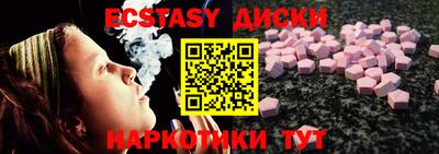 гидра Новодвинск