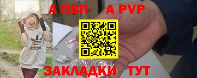 соль курить ск Новозыбков