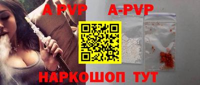 гидра Новодвинск