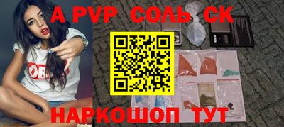 стафф Новокубанск