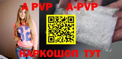 гидра Новодвинск