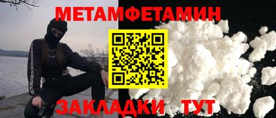 соль курить ск Новозыбков