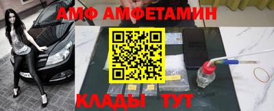 гидра Новодвинск