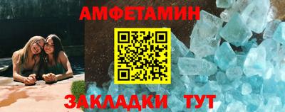 стафф Новокубанск