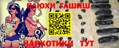 гидра Новодвинск