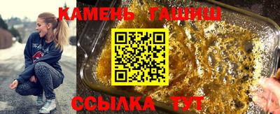 стафф Новокубанск