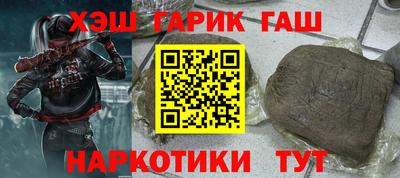 стафф Новокубанск