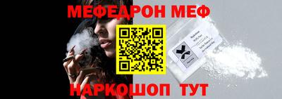 стафф Новокубанск