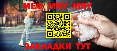 соль курить ск Новозыбков