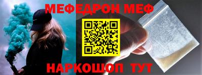 стафф Новокубанск