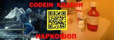 соль курить ск Новозыбков