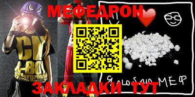 соль курить ск Новозыбков