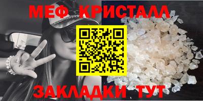стафф Новокубанск