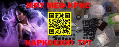 стафф Новокубанск