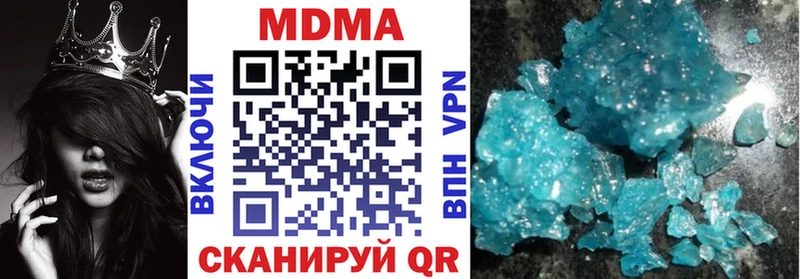 МДМА Molly  где купить наркоту  блэк спрут маркетплейс  Усть-Лабинск 